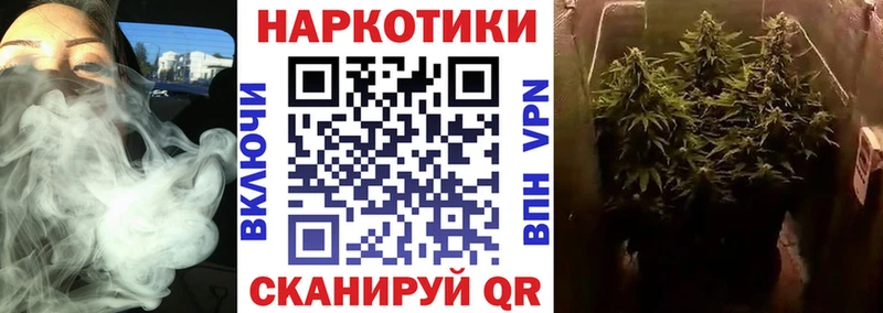Купить наркотик аптеки Гусиноозёрск COCAIN  A PVP  ГАШ  Бошки Шишки  Меф 