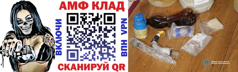 цены   Гусиноозёрск  Амфетамин VHQ 