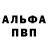 Амфетамин Розовый Vi Gon