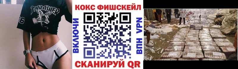 Cocaine 99%  Гусиноозёрск 