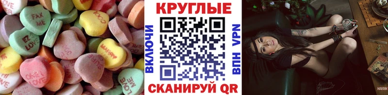 ЭКСТАЗИ TESLA  Гусиноозёрск 