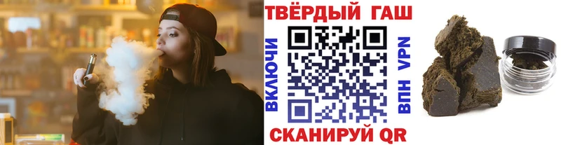 ГАШИШ hashish Гусиноозёрск