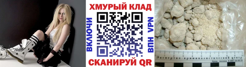 KRAKEN ТОР  Гусиноозёрск  Героин VHQ 