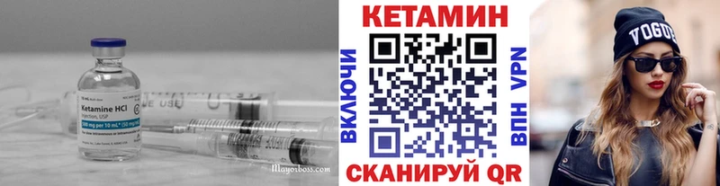 продажа наркотиков  Гусиноозёрск  ОМГ ОМГ ССЫЛКА  КЕТАМИН VHQ 
