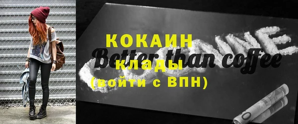 кокаин колумбия Вязьма
