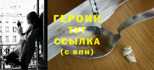 винт Мурманск