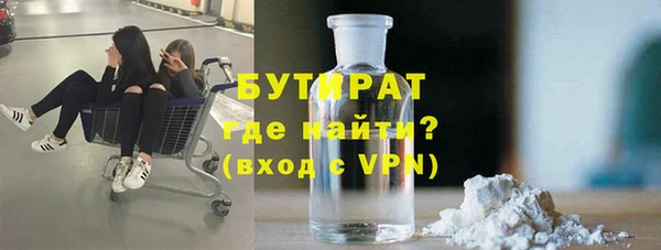 наркотики Ладушкин