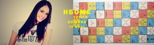 мет Нижневартовск