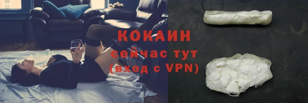 кокаин колумбия Вязьма