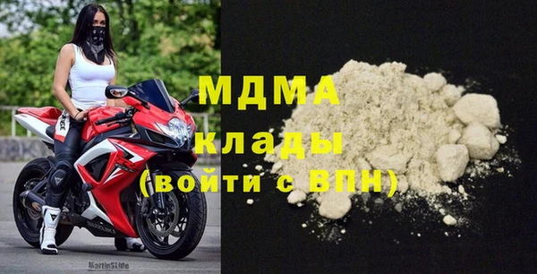 MDMA Вязники