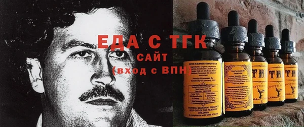 наркотики Ладушкин