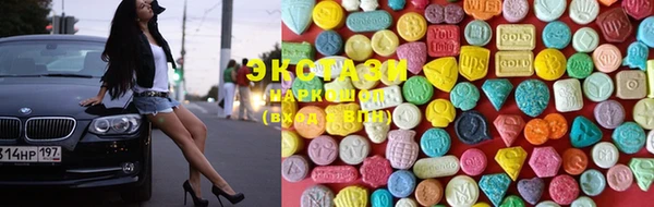 MDMA Вязники