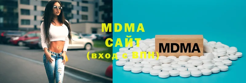 MDMA молли  Гусиноозёрск 