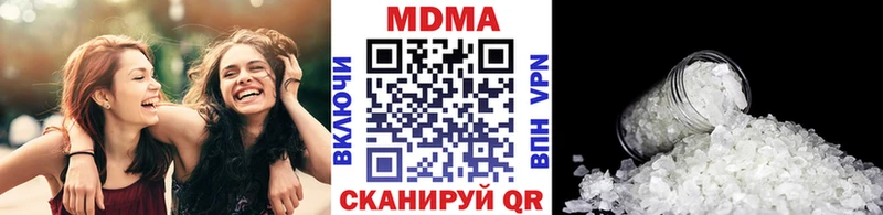 MDMA VHQ  Гусиноозёрск 