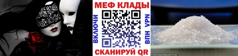 Мефедрон 4 MMC Гусиноозёрск
