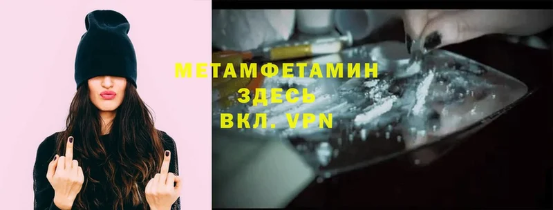 МЕТАМФЕТАМИН витя Гусиноозёрск