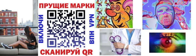 сайты даркнета официальный сайт  закладки  Гусиноозёрск  Марки N-bome 1,5мг 