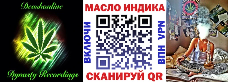 Дистиллят ТГК вейп Гусиноозёрск